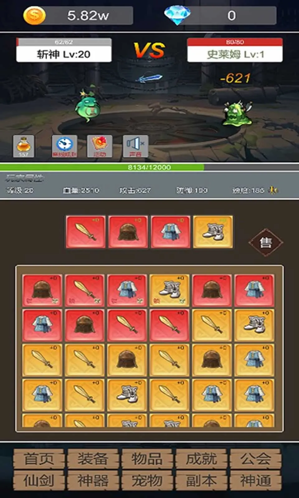 ת����ΪС����(����ð������)v1.0 �ֻ���