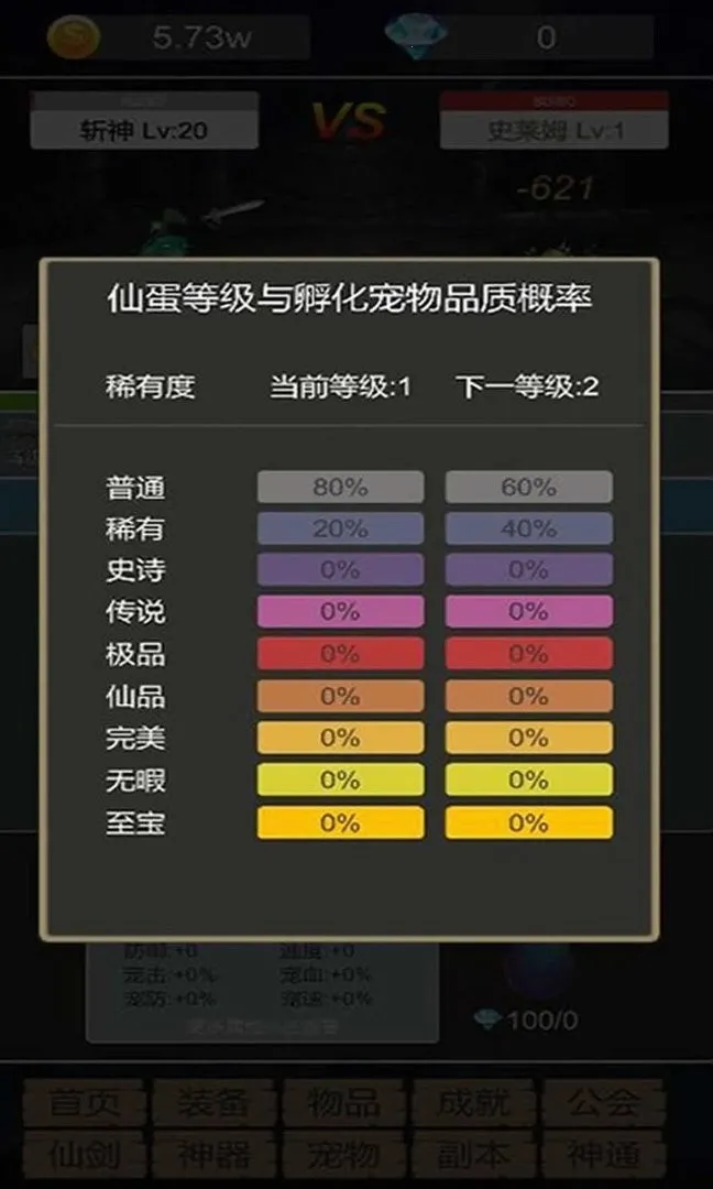 ת����ΪС����(����ð������)v1.0 �ֻ���