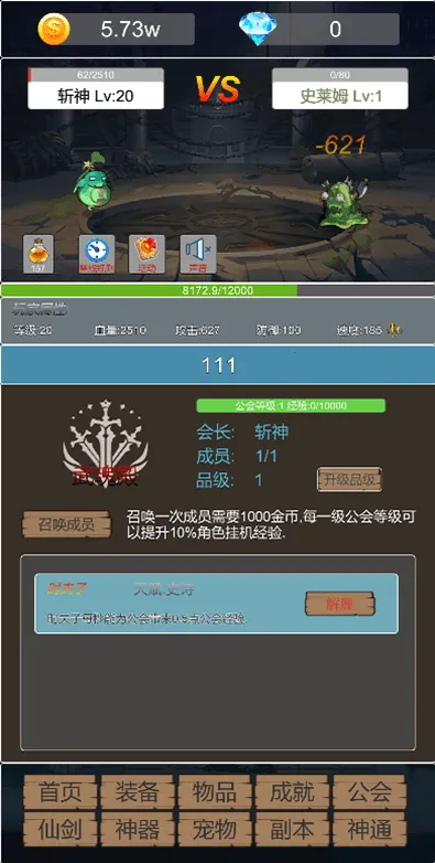 ת����ΪС����(����ð������)v1.0 �ֻ���