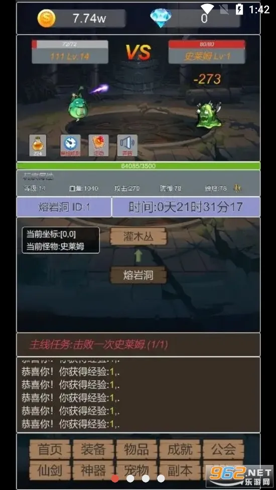 ת����ΪС����(����ð������)v1.0 �ֻ���