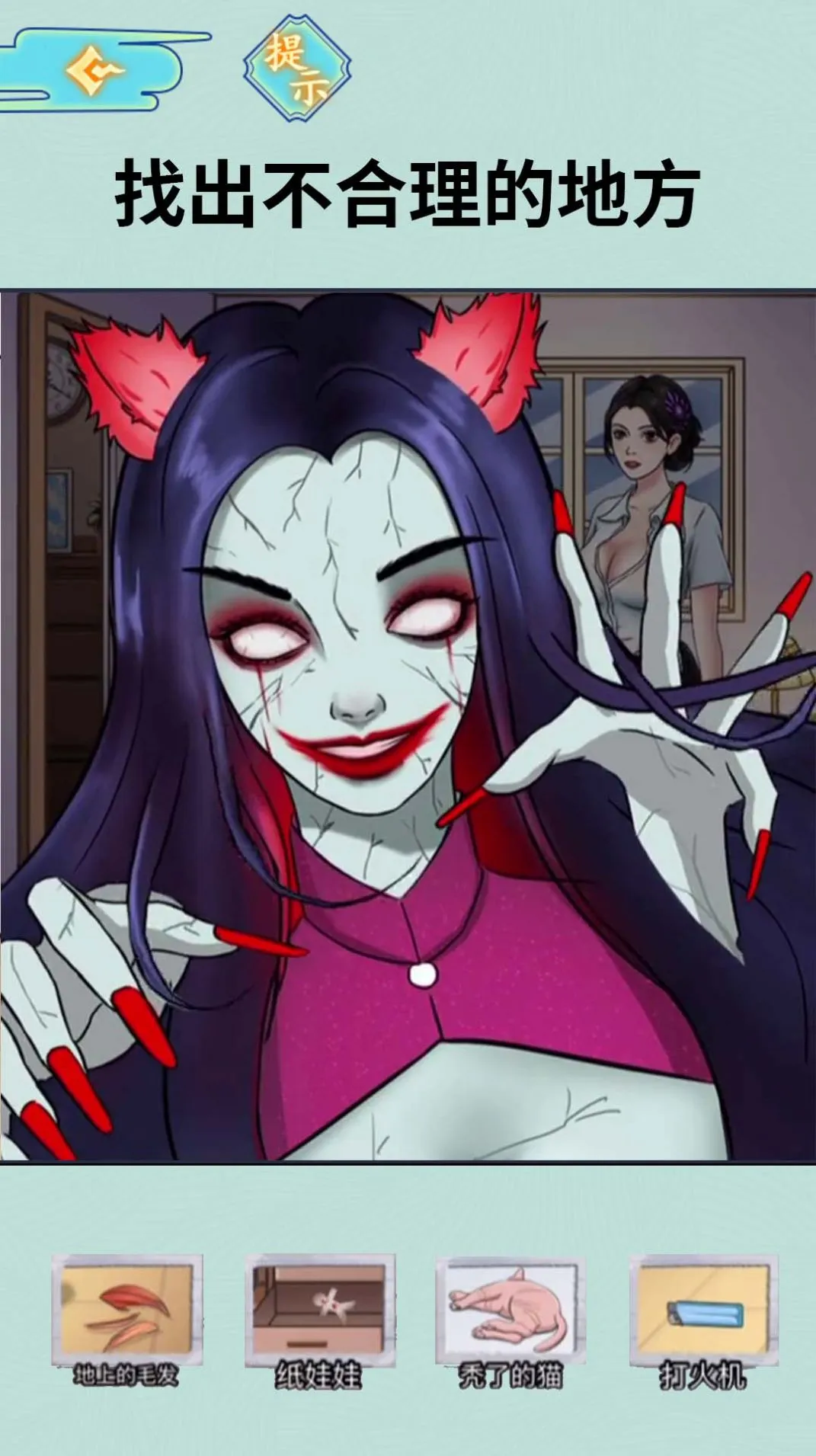 ��ҹ��̸(����̽����)v1.0 ��׿��