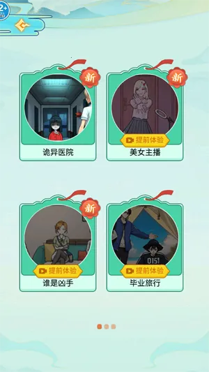 ��ҹ��̸(����̽����)v1.0 ��׿��