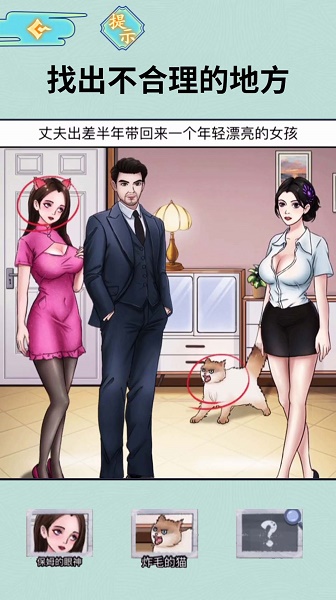 ��ҹ��̸(����̽����)