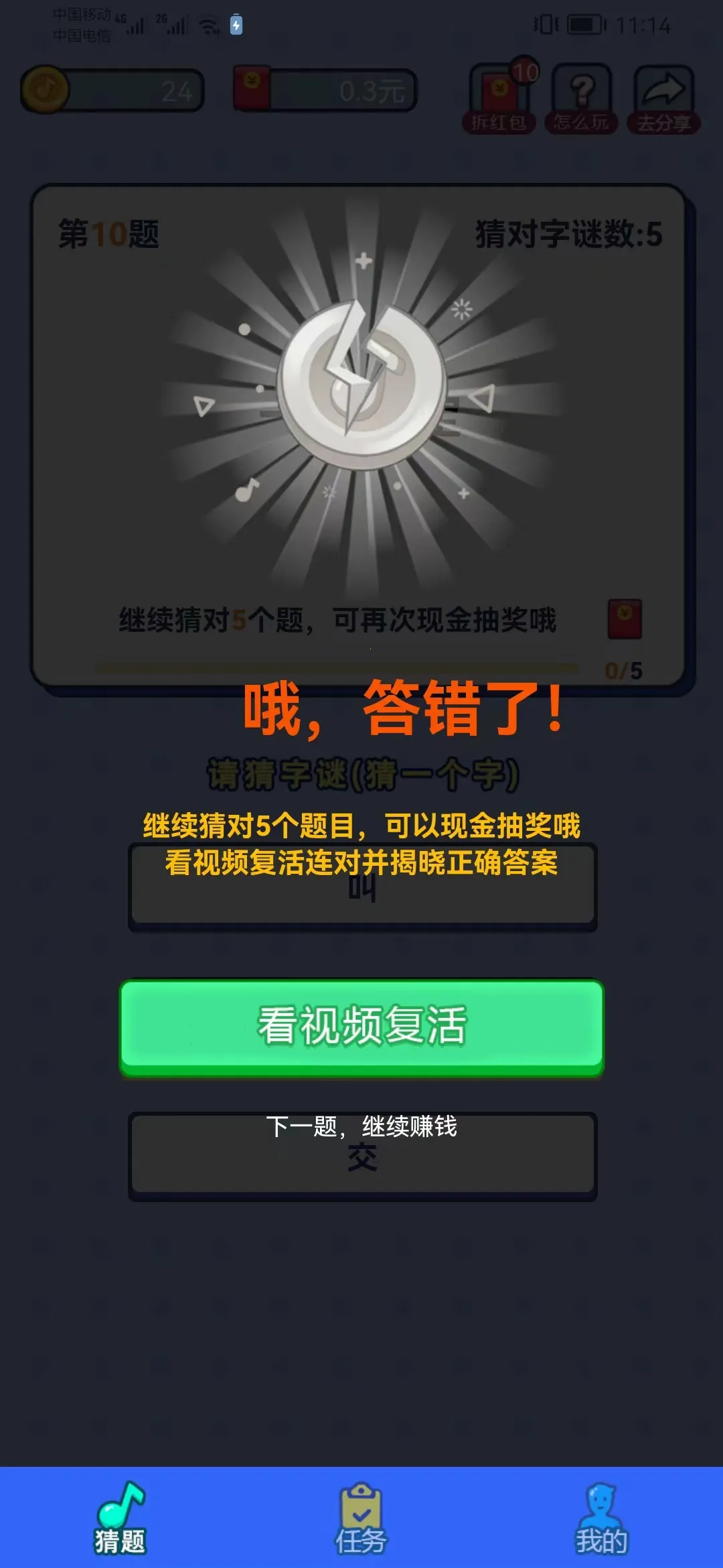 �ֲ����հ�׿���ֻ���v1.0.0 ��׿��