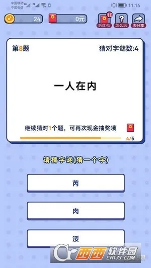 �ֲ����հ�׿���ֻ���v1.0.0 ��׿��