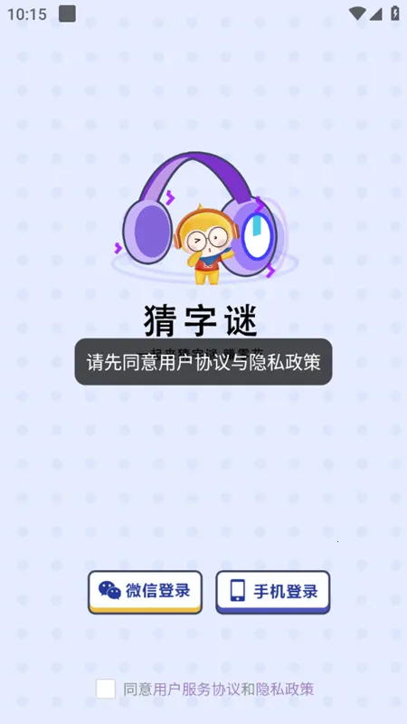 �ֲ����հ�׿���ֻ���