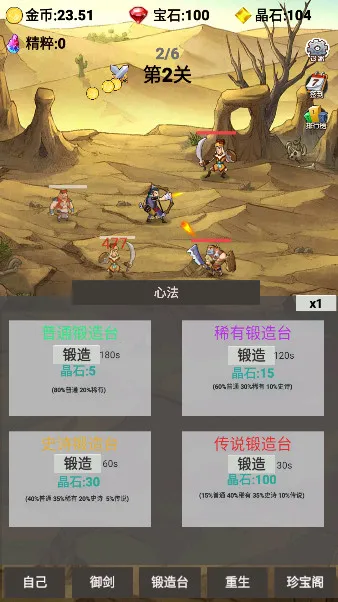 ת����Ϊ������(����������)v2.0.90 ��׿��