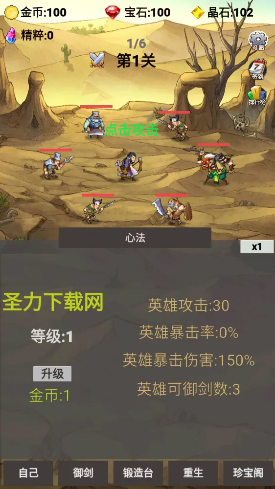 ת����Ϊ������(����������)v2.0.90 ��׿��