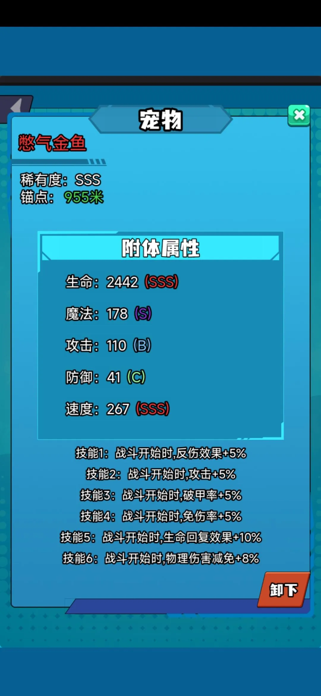 ת����Ϊ�����ʦ(����������)v3.3.1 �ٷ�����