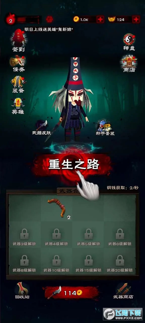 ��ҹ��(�ǶԳƾ���)v1.0.5 ��Ѱ�