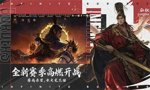 ����֮��2025���°汾v8.1.3 �ֻ���