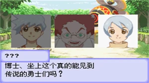 ���紫˵��װ�Թ�3(GBA)�����ֻ���