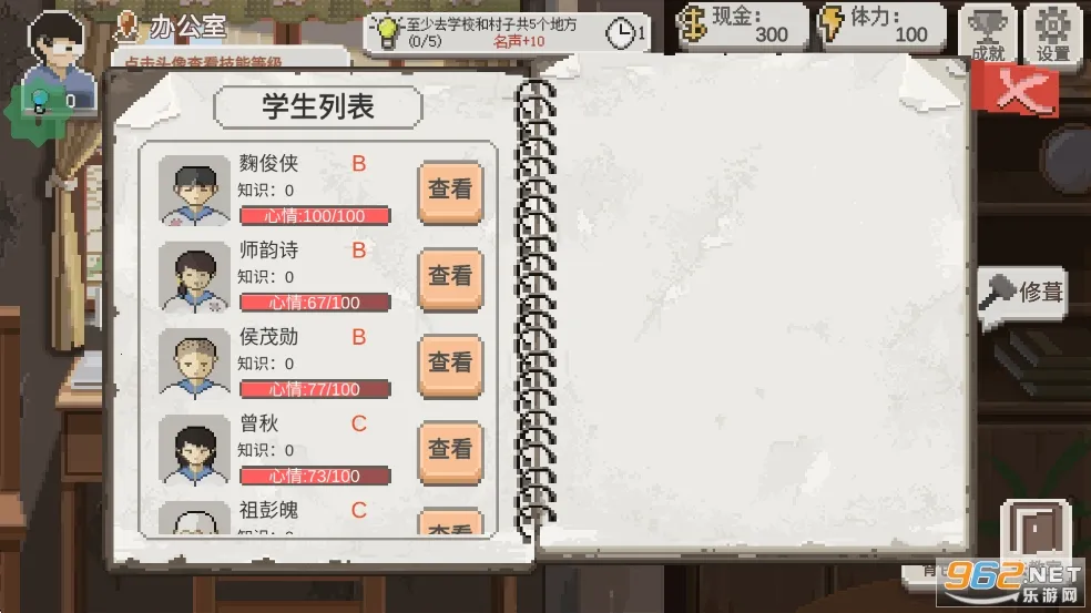 �����ʦ(��������)v2.15 �ֻ���