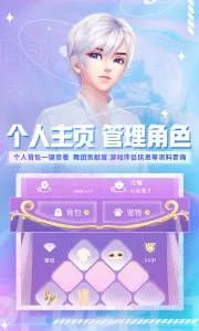 ����С��ͨ(�����罻̨)v3.9.0 �ٷ�����