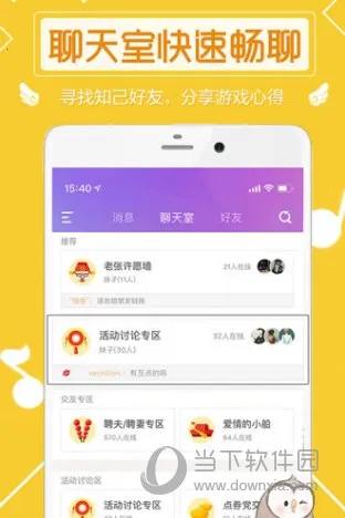 ����С��ͨ(�����罻̨)