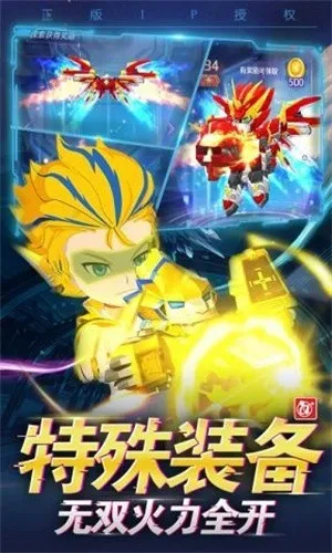 ��ս����3������(���׶�ս��)v4.9.0 ��Ѱ�