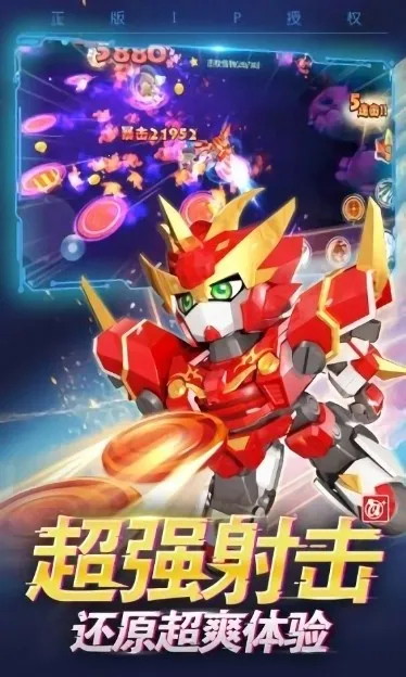 ��ս����3������(���׶�ս��)v4.9.0 ��Ѱ�