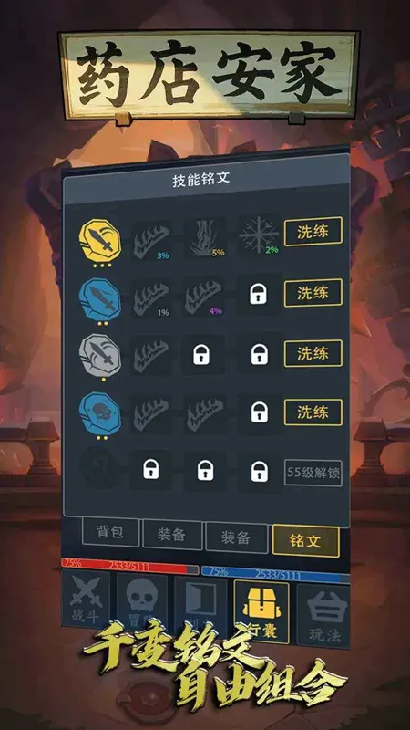 ҩ�갲��(ҩ�꾭Ӫ��)v1 �ֻ���