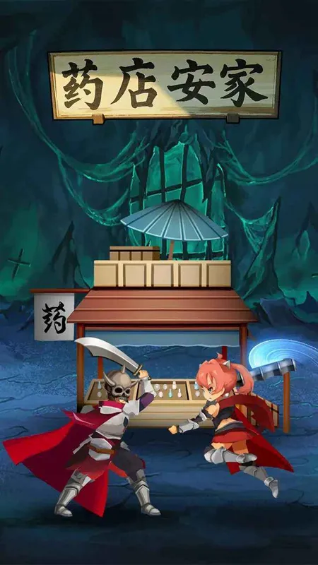 ҩ�갲��(ҩ�꾭Ӫ��)v1 �ֻ���