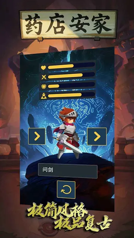 ҩ�갲��(ҩ�꾭Ӫ��)v1 �ֻ���