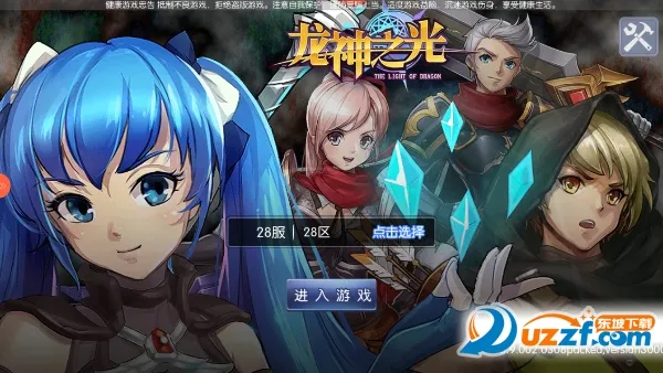 ����֮��(����ս����)v1.0.4 ��Ѱ�