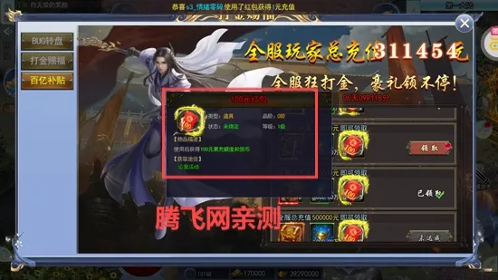 ����֮��(����ս����)