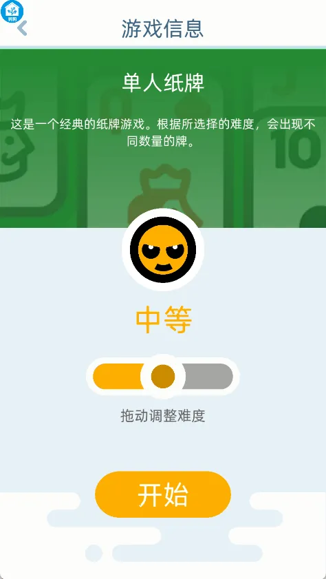 ���˶�ս��Ϸ(���˶�ս��)v1.1.3 �ٷ�����