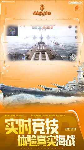 �۷�ս��2025���°汾v1200010.1.1 �ֻ���