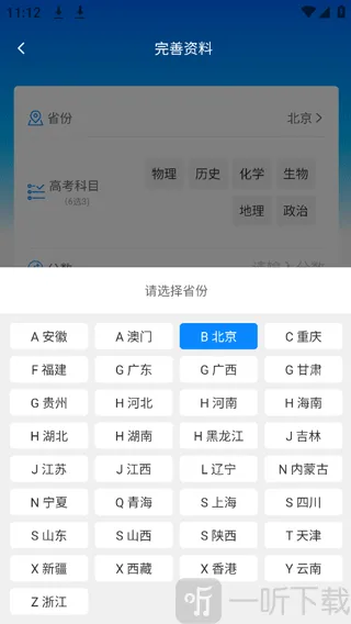 ����߿�־Ը������ֻ���