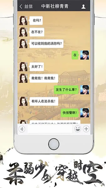 Ѱ��˿·(˿·ð��)v3.0.0 ��׿��