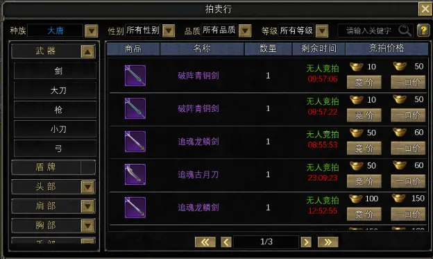 Ѱ��˿·(˿·ð��)