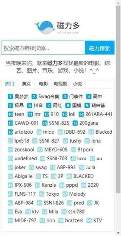 ������APP(������Դ����)v3 ��׿��