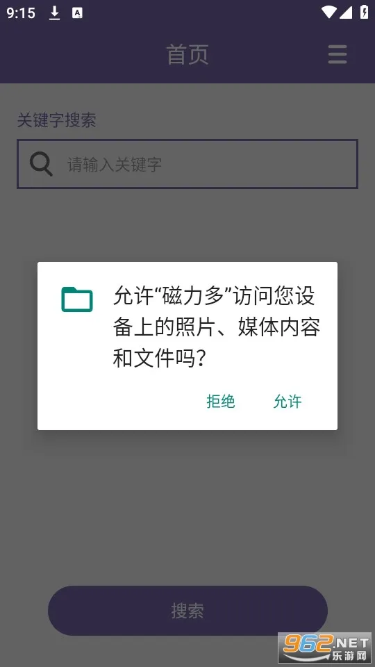 ������APP(������Դ����)v3 ��׿��