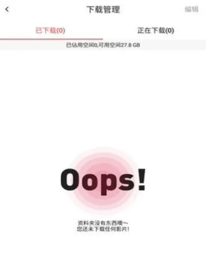 LUtube2025���°汾