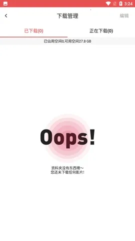 LUtube2025���°汾v1.4.0 �ٷ�����