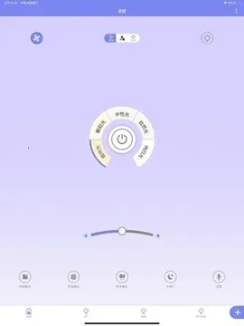 RW.LIGHT(���ܵƹ���)v2.3.9 �ֻ���