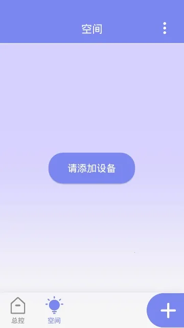 RW.LIGHT(���ܵƹ���)v2.3.9 �ֻ���