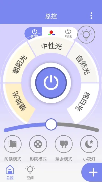 RW.LIGHT(���ܵƹ���)