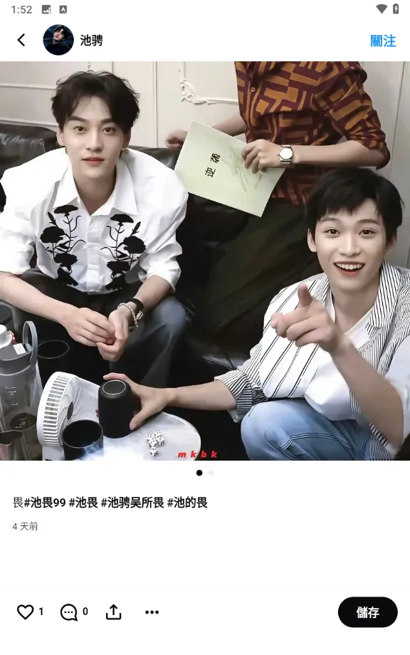 Memefans2025�ٷ�����v1.2.7 �ٷ�����