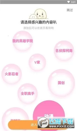 HiFun�˷�(���ֽ���̨)v1.9.8 ��Ѱ�