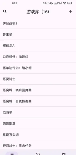 Linkboy��׿���ֻ���v1.0.2 �ٷ�����