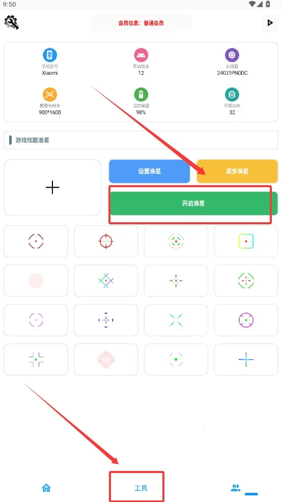 KC������2025���ذ�װv1.0 ��Ѱ�