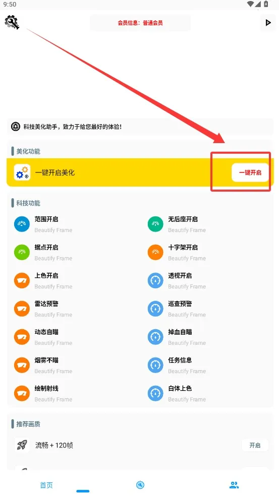 KC������2025���ذ�װv1.0 ��Ѱ�