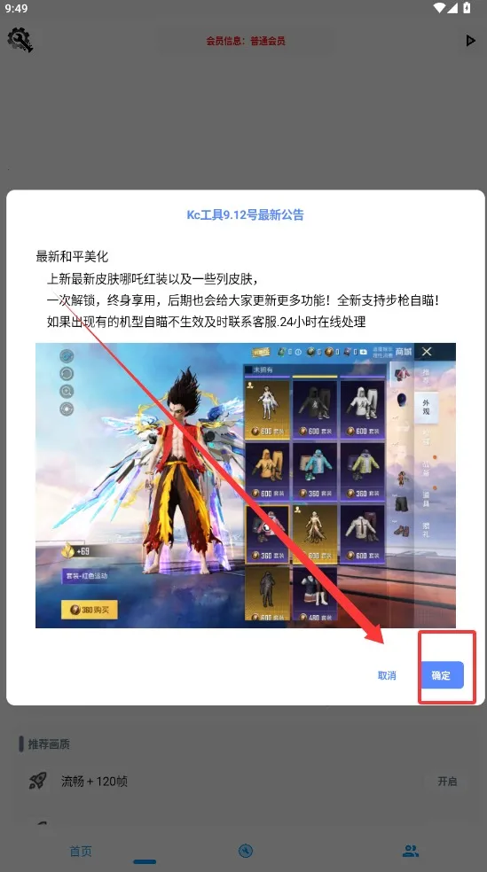 KC������2025���ذ�װv1.0 ��Ѱ�