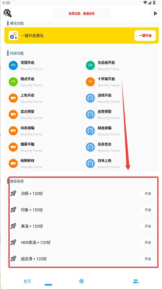 KC������2025���ذ�װv1.0 ��Ѱ�