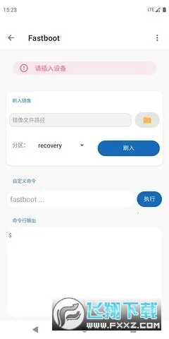 �׿ǳ�adb����2025�ٷ�����v1.4.0 �ֻ���