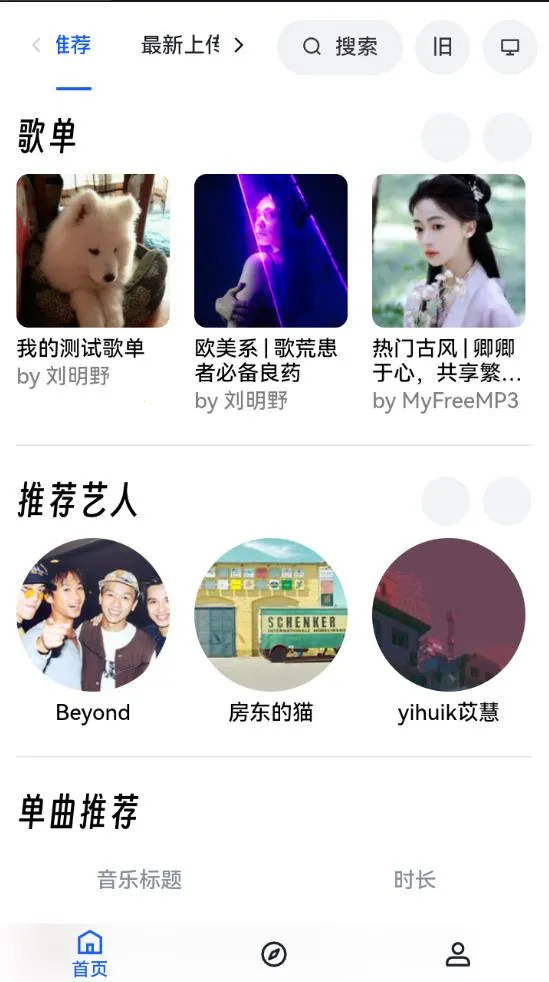 MyFreeMp3(������ֲ�)v2.0 �ֻ���