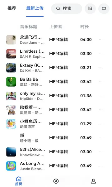 MyFreeMp3(������ֲ�)v2.0 �ֻ���