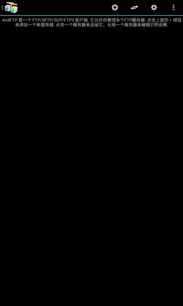 AndFTP�����ֻ���v4.1.1 �ֻ���