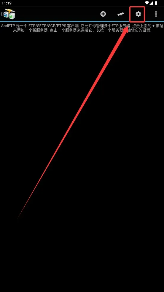 AndFTP�����ֻ���v4.1.1 �ֻ���